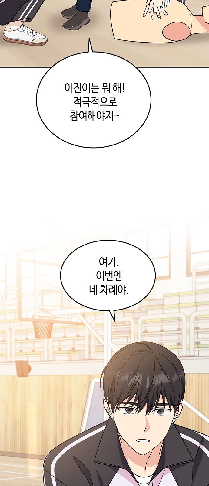 93 페이지