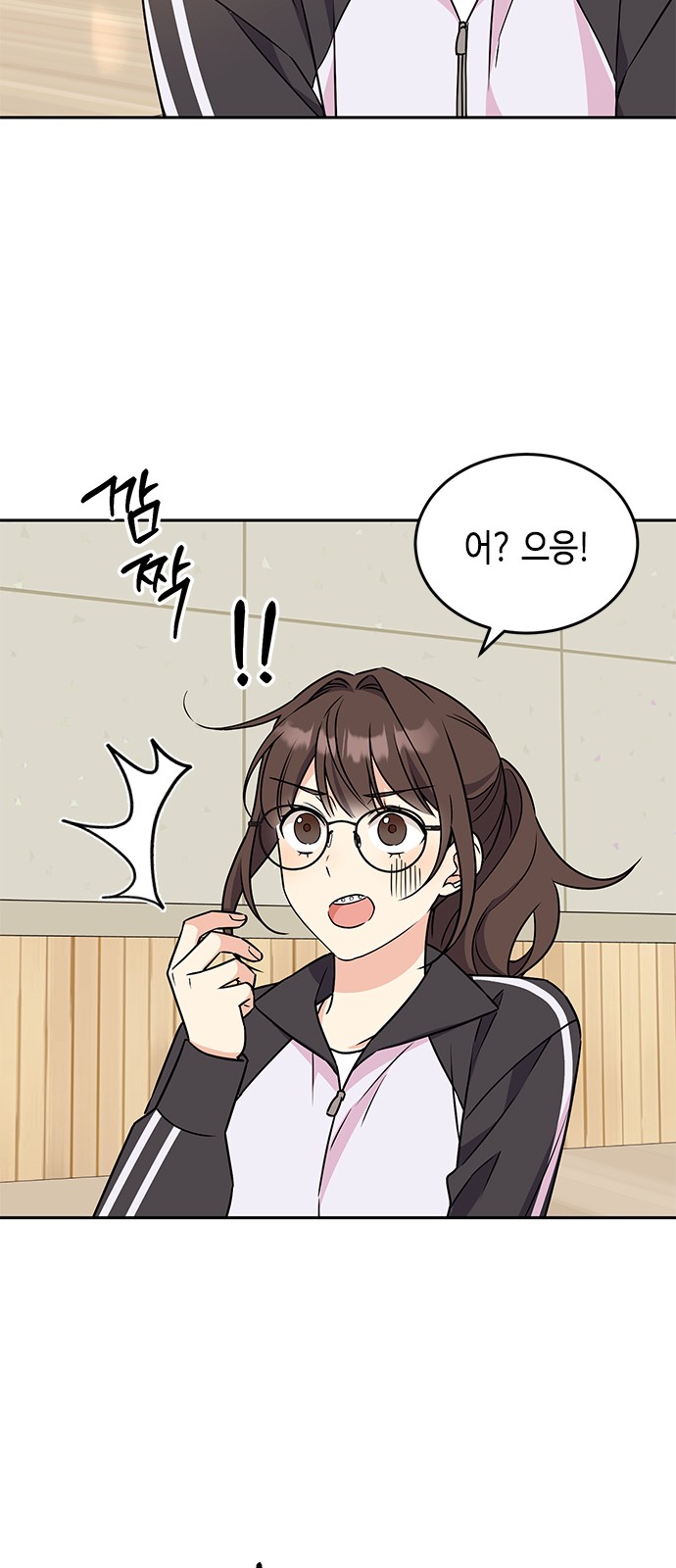 94 페이지