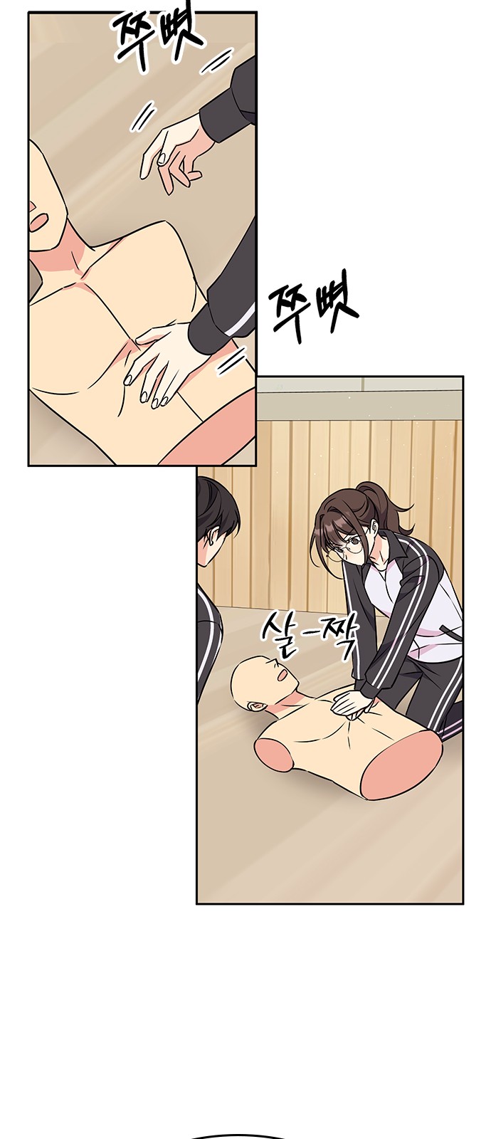 95 페이지