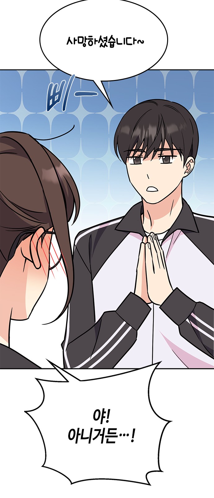 96 페이지
