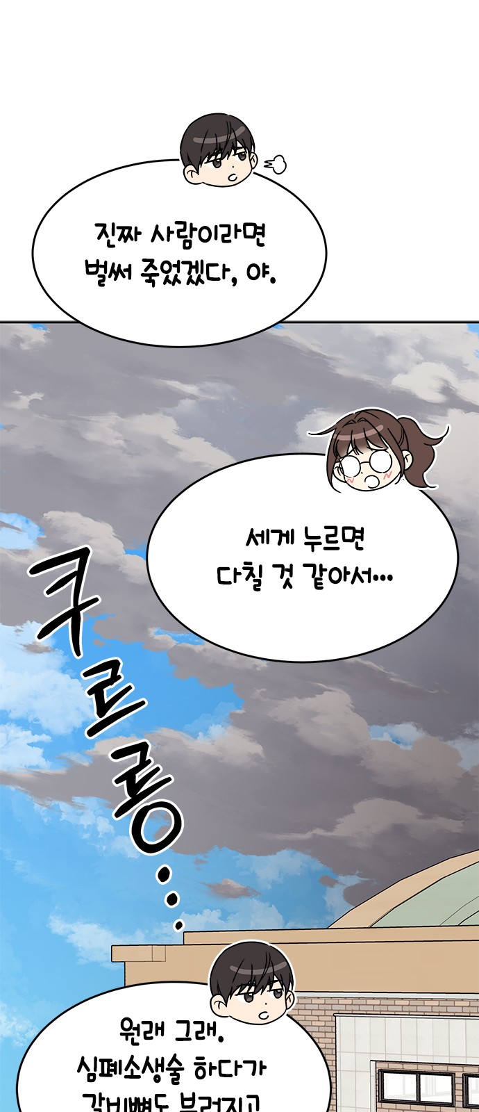 97 페이지