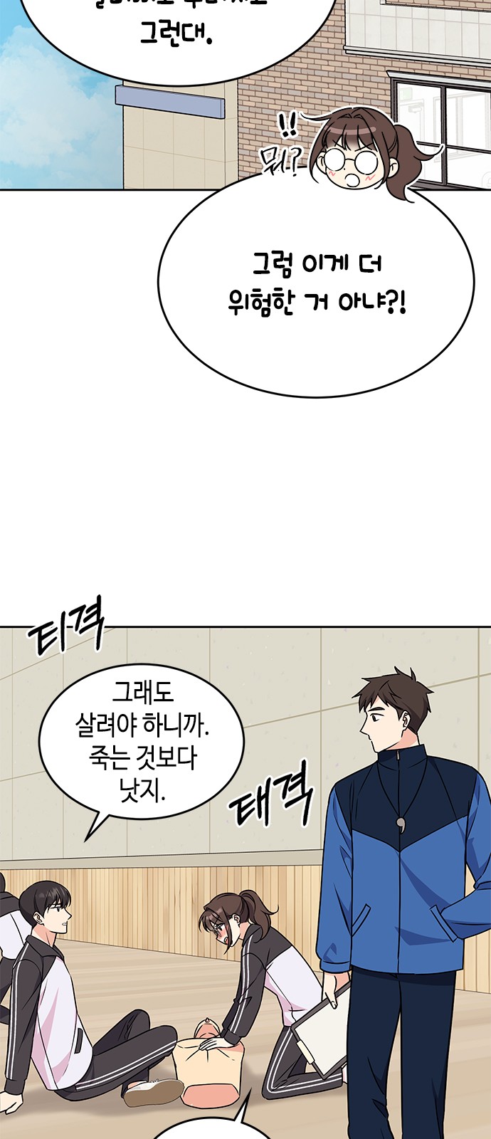 98 페이지