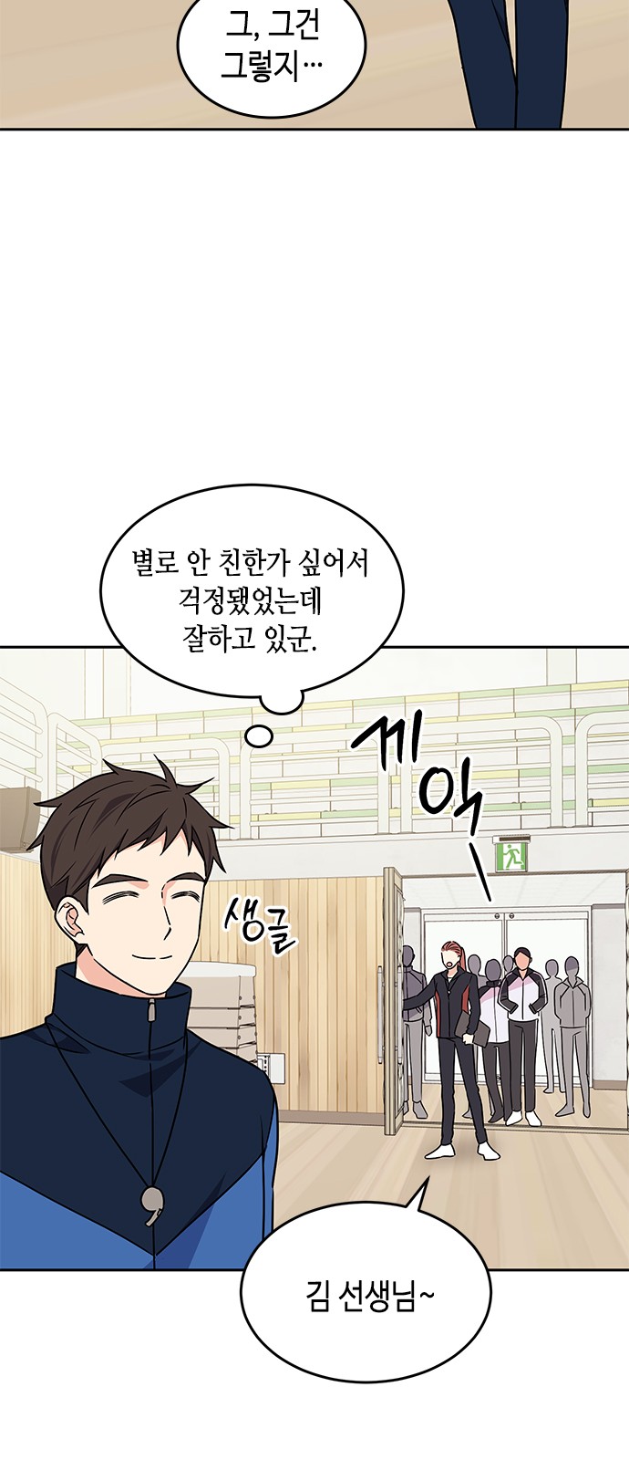 99 페이지