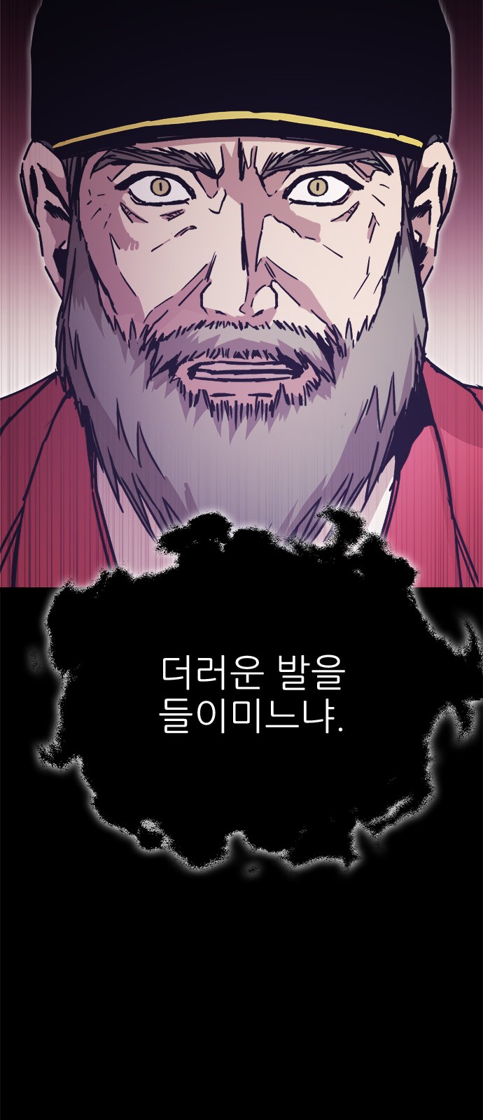 25 페이지