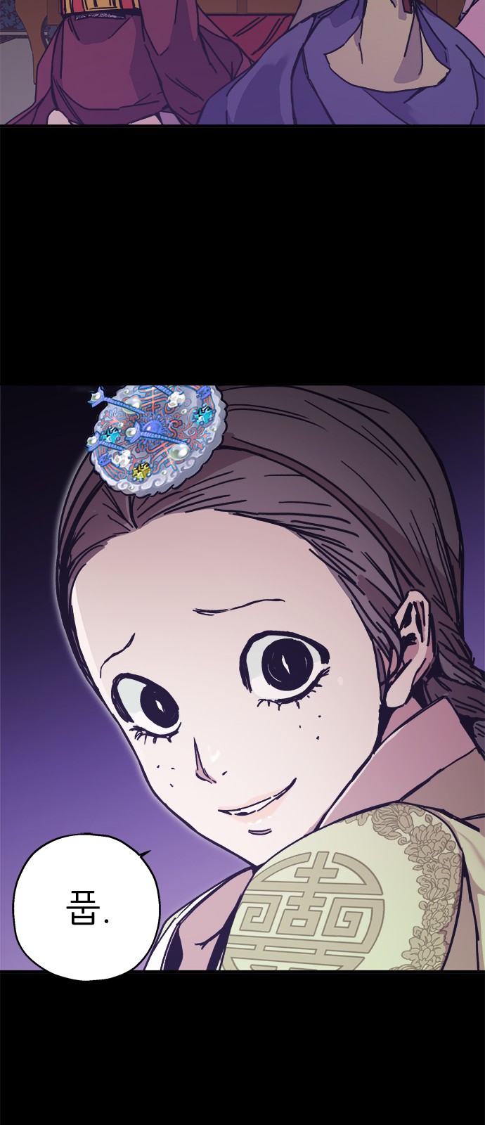 28 페이지