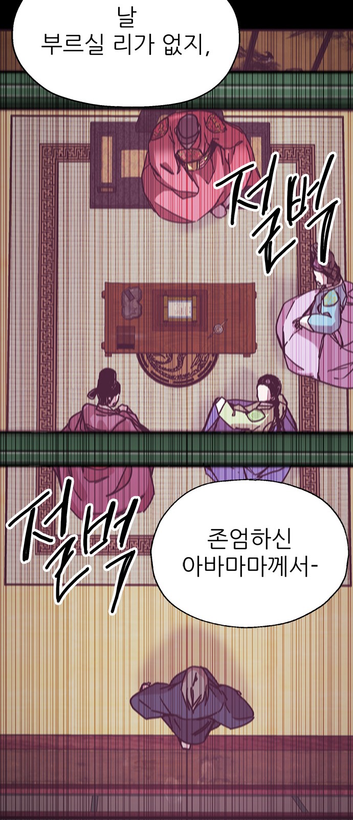 31 페이지