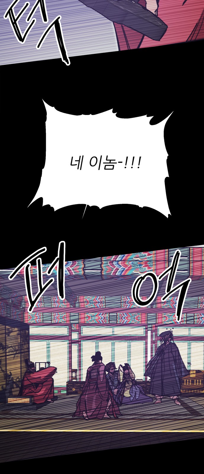 36 페이지