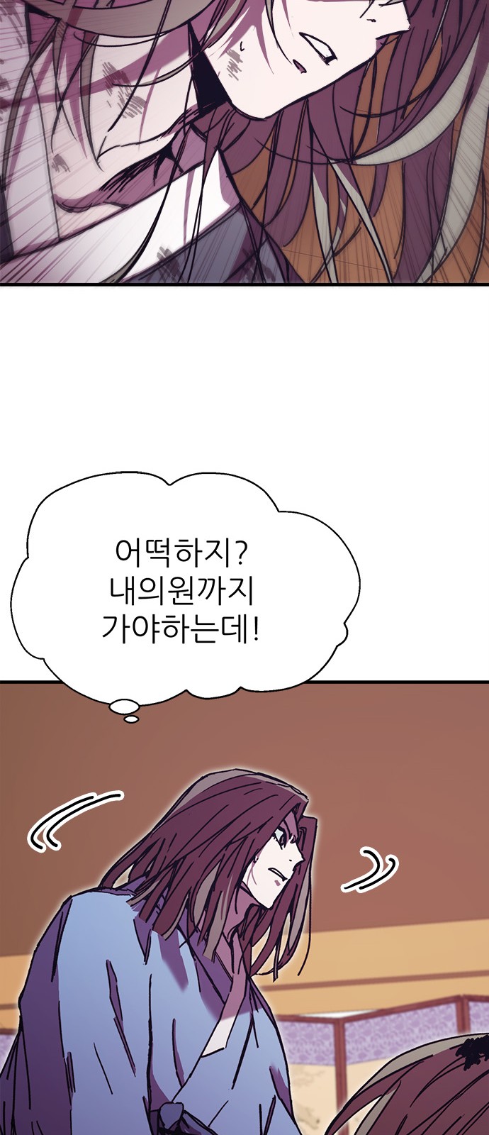 48 페이지