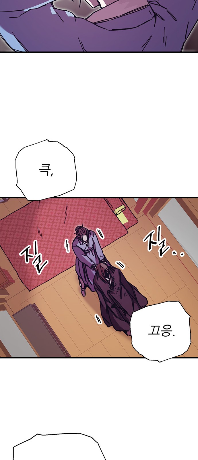 51 페이지
