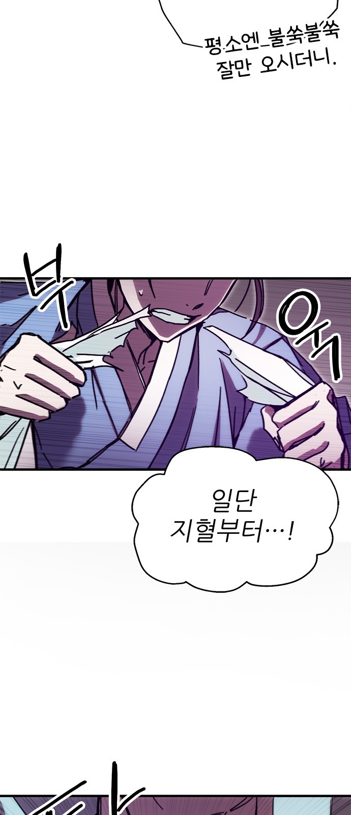 55 페이지
