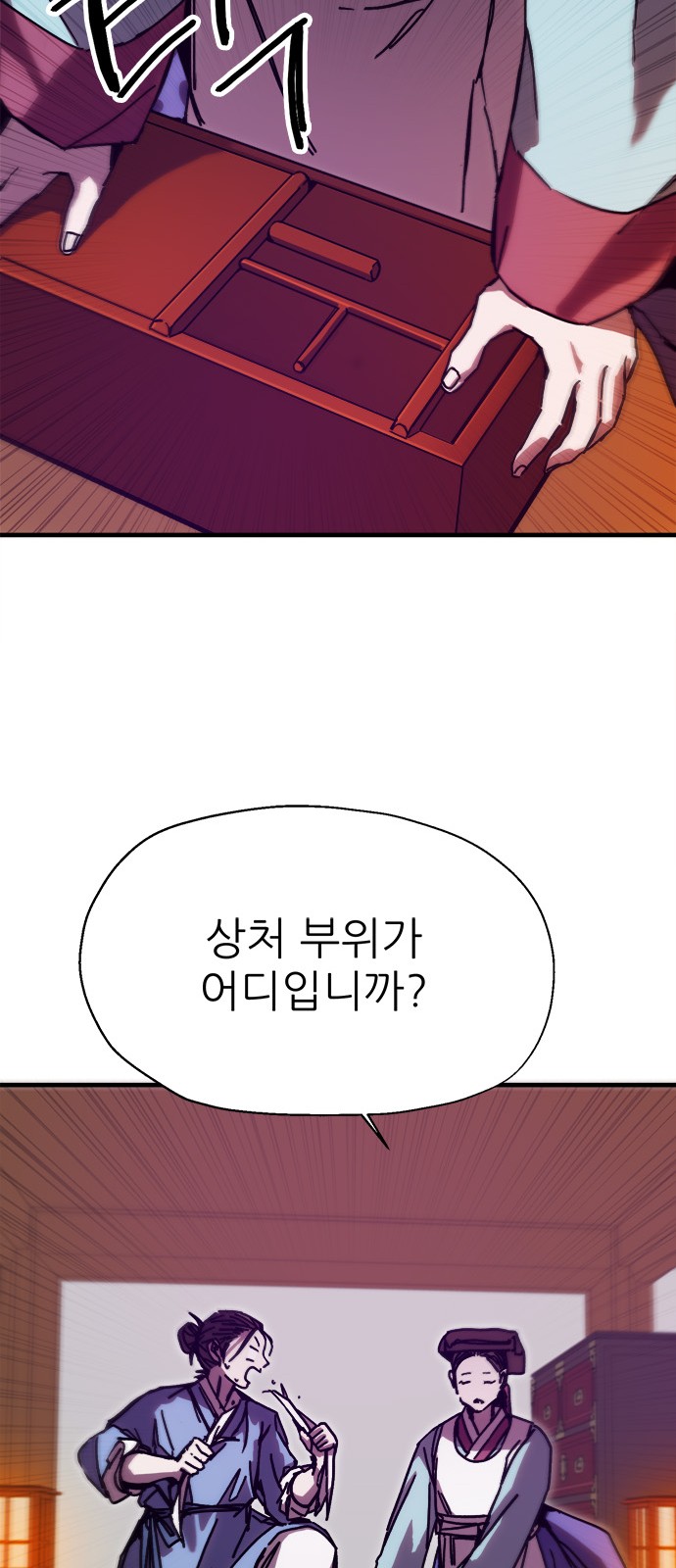 56 페이지