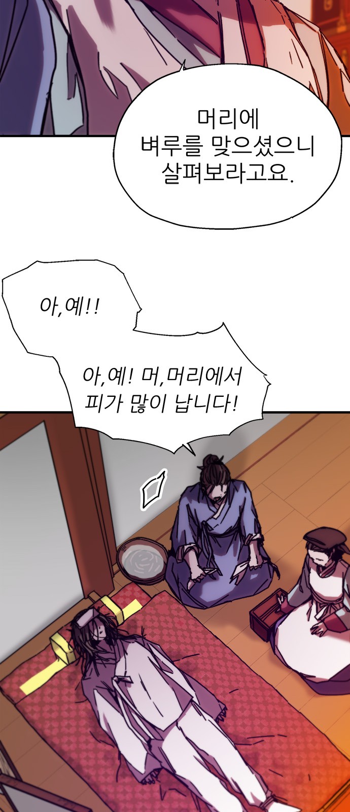 58 페이지