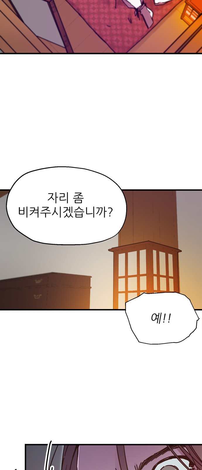 59 페이지