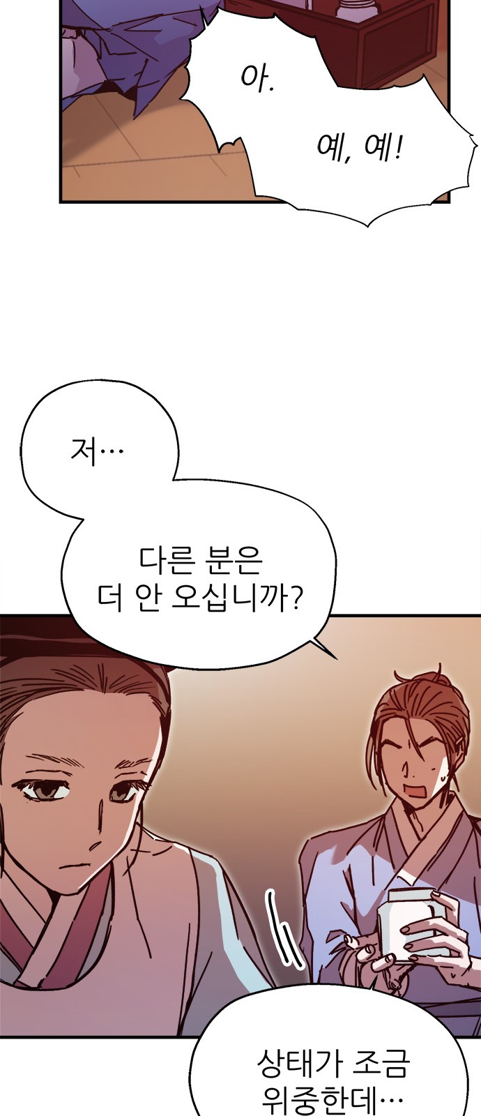 62 페이지