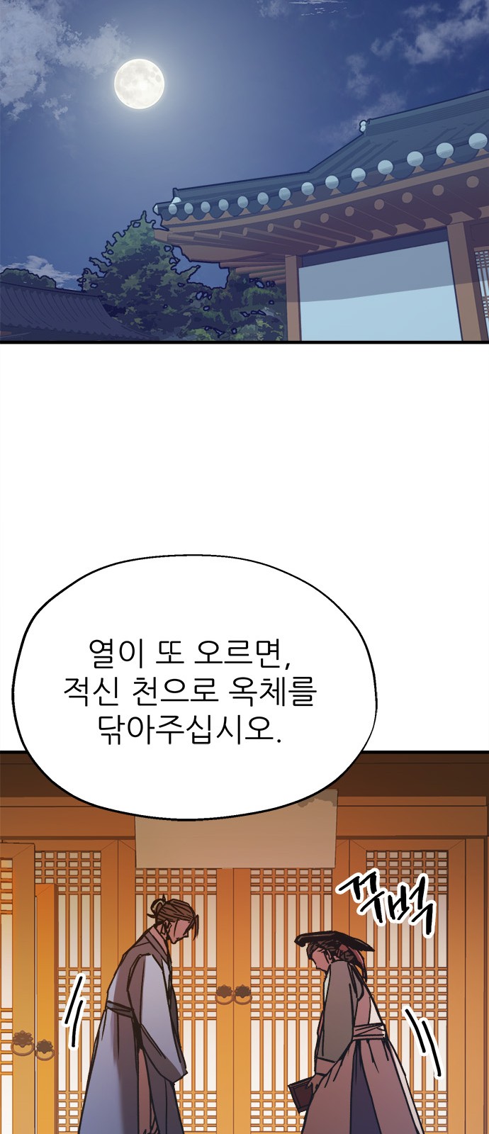 67 페이지