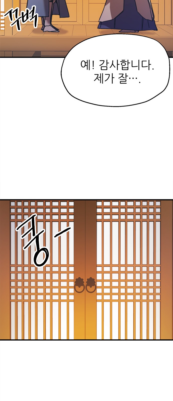 68 페이지