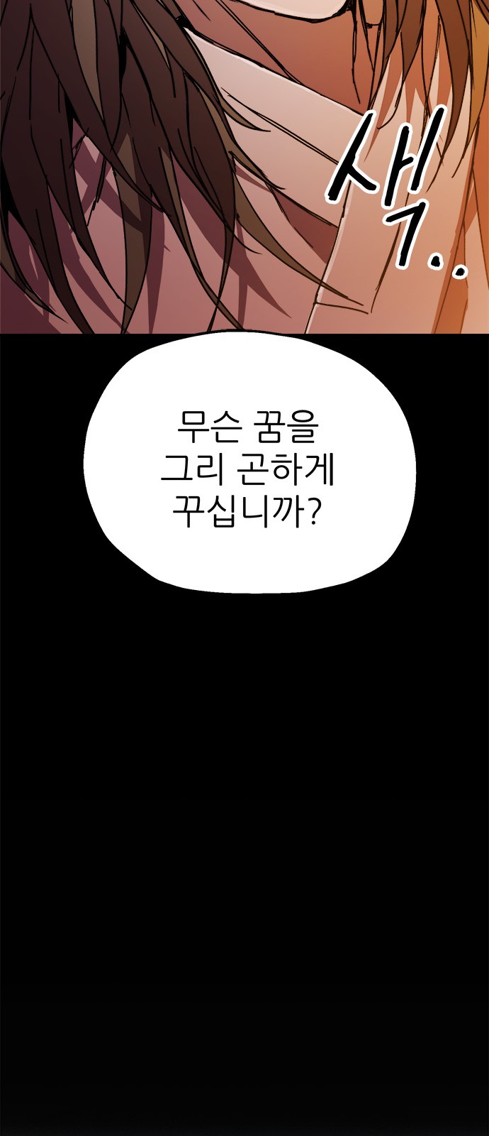 72 페이지