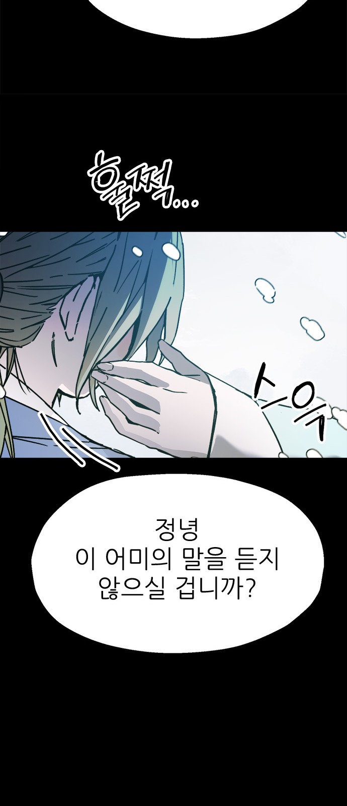 75 페이지
