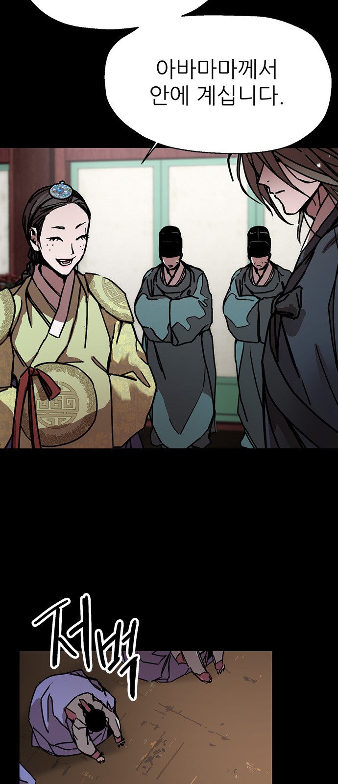 9 페이지