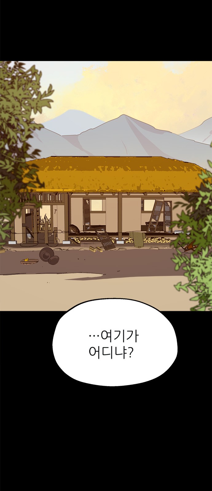 38 페이지