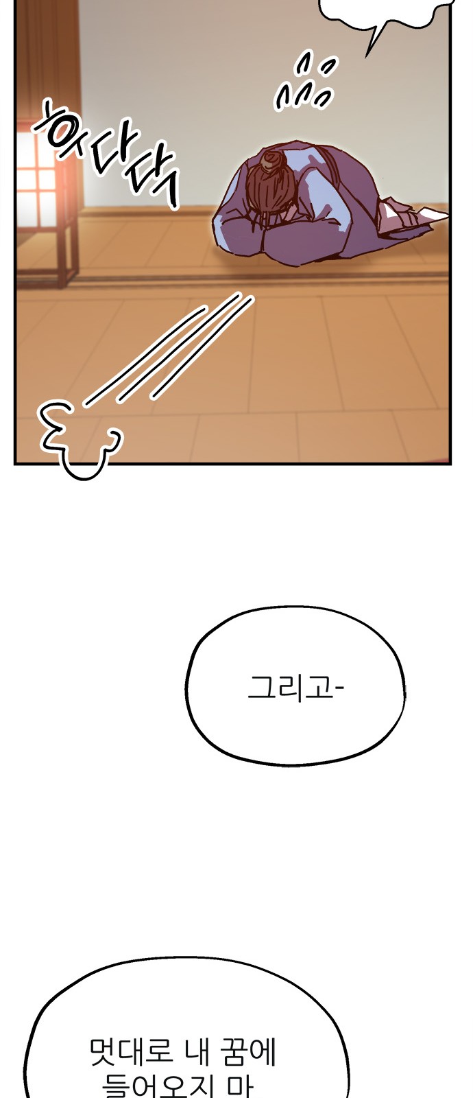 51 페이지