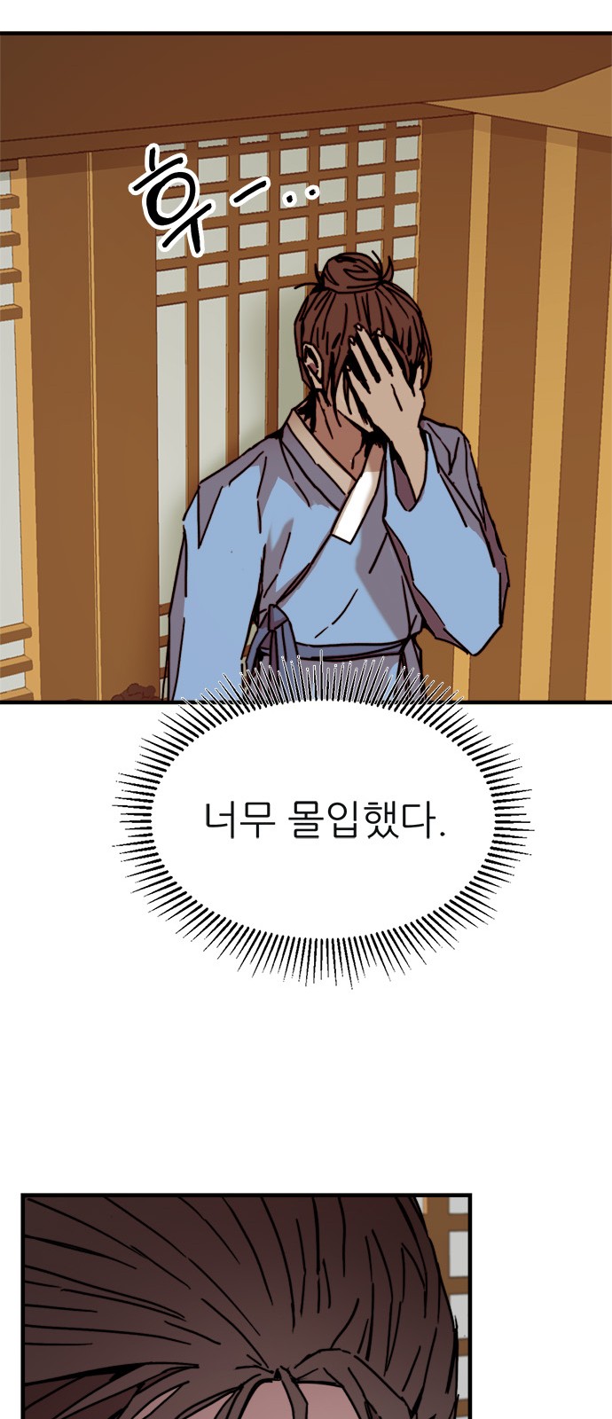 55 페이지