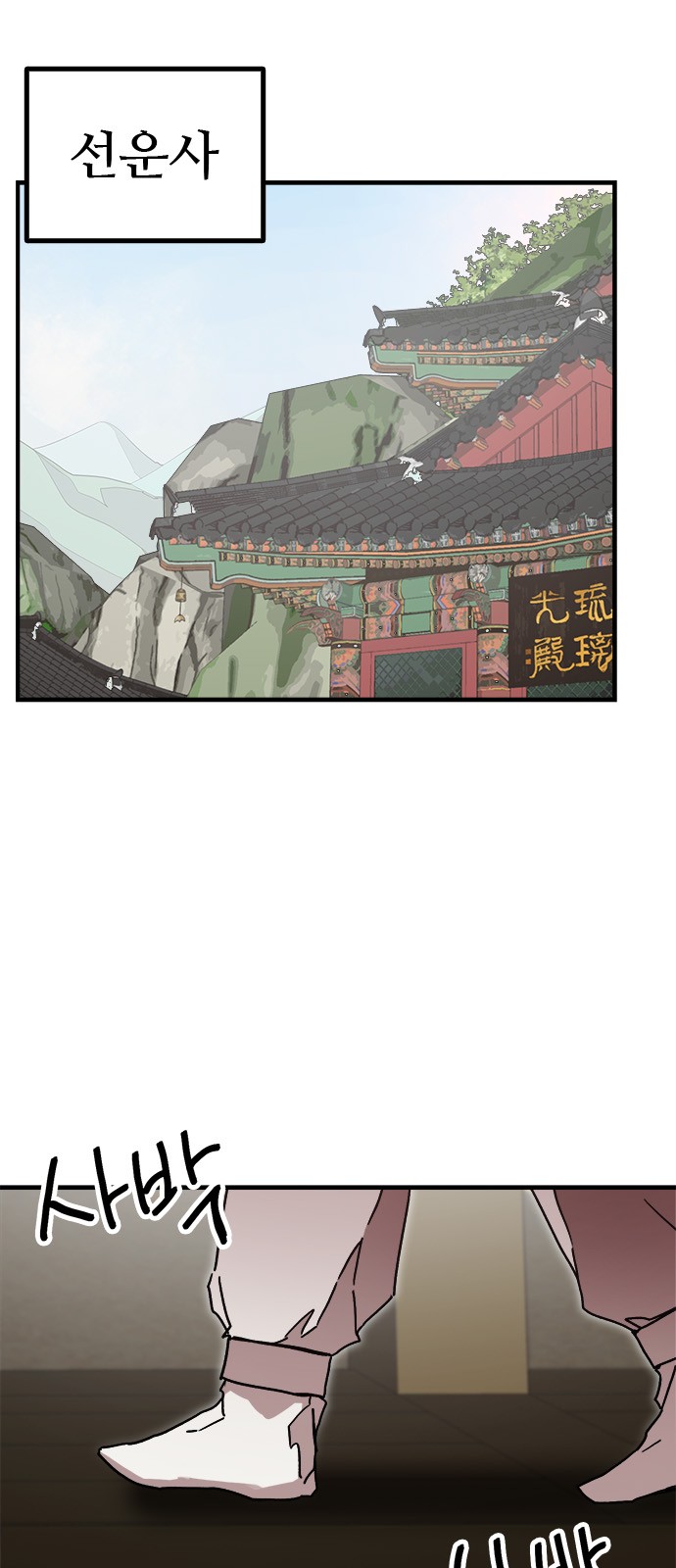 57 페이지