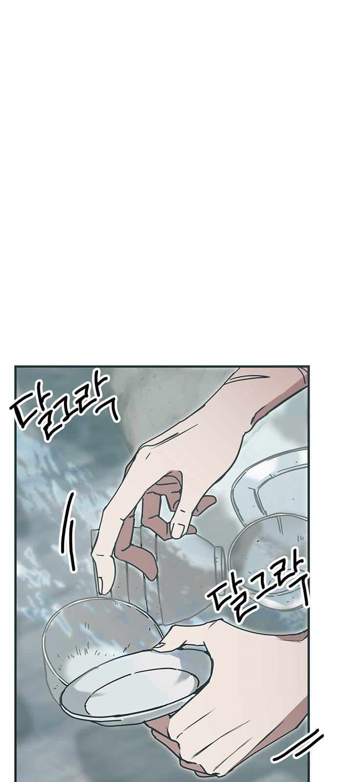 64 페이지