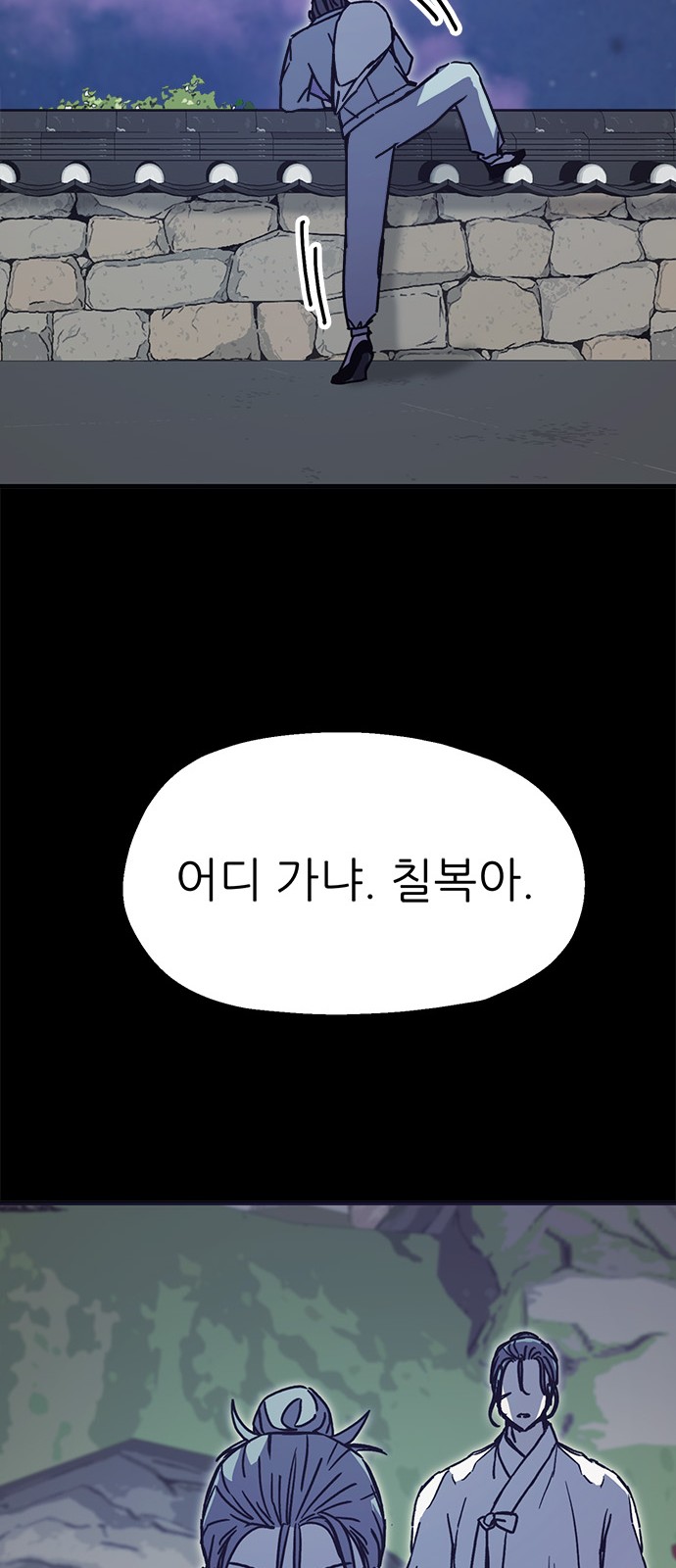 68 페이지