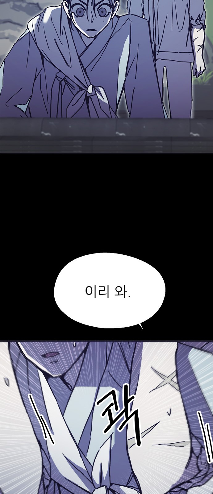 69 페이지