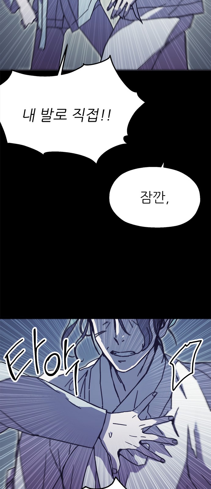 71 페이지