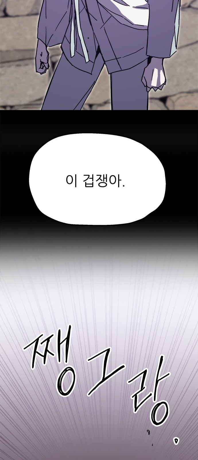 73 페이지