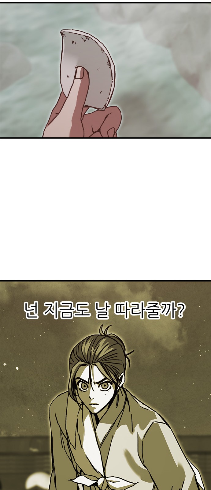 76 페이지