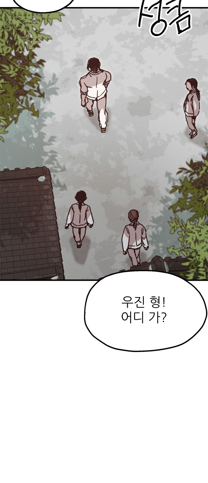 78 페이지
