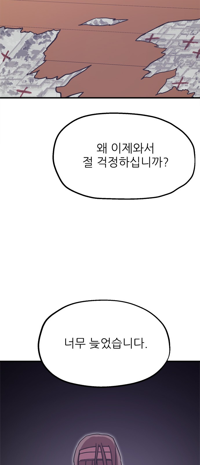 46 페이지