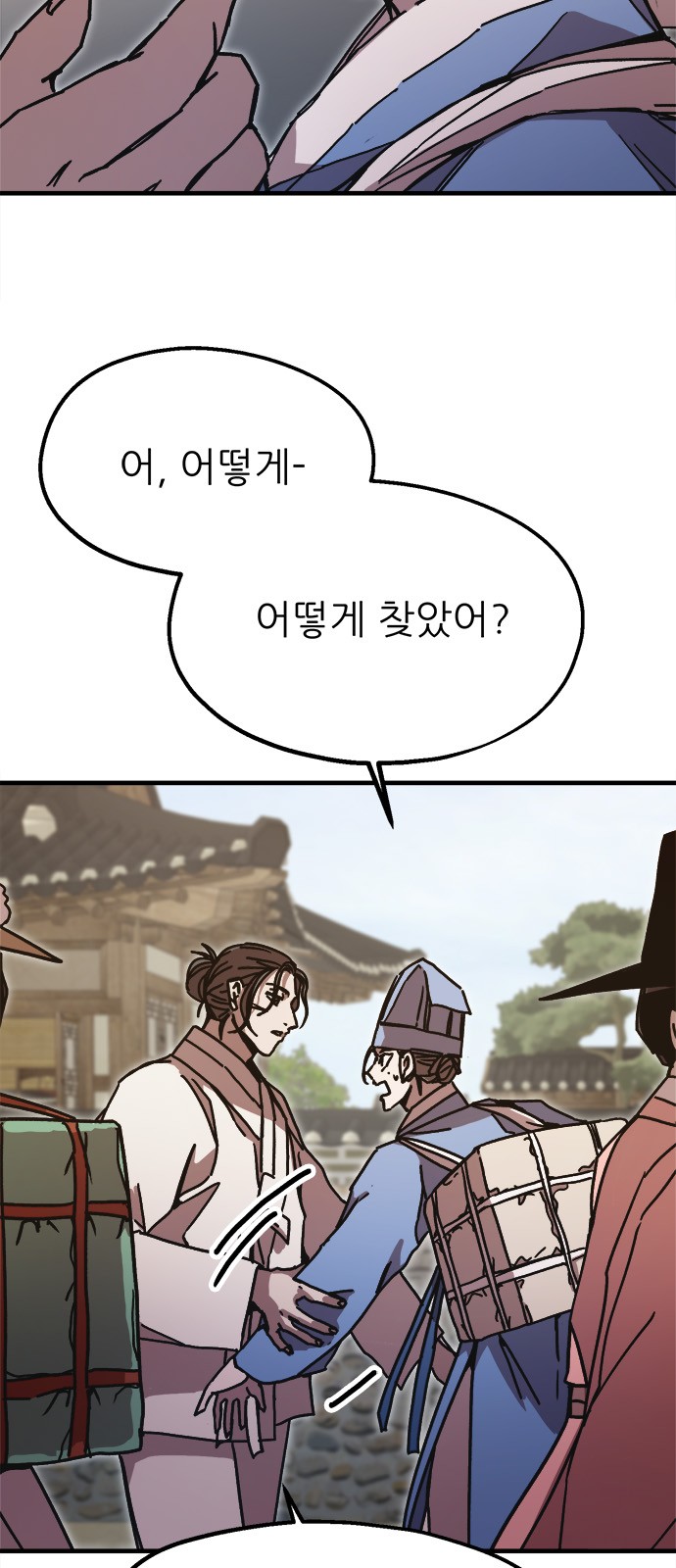 66 페이지
