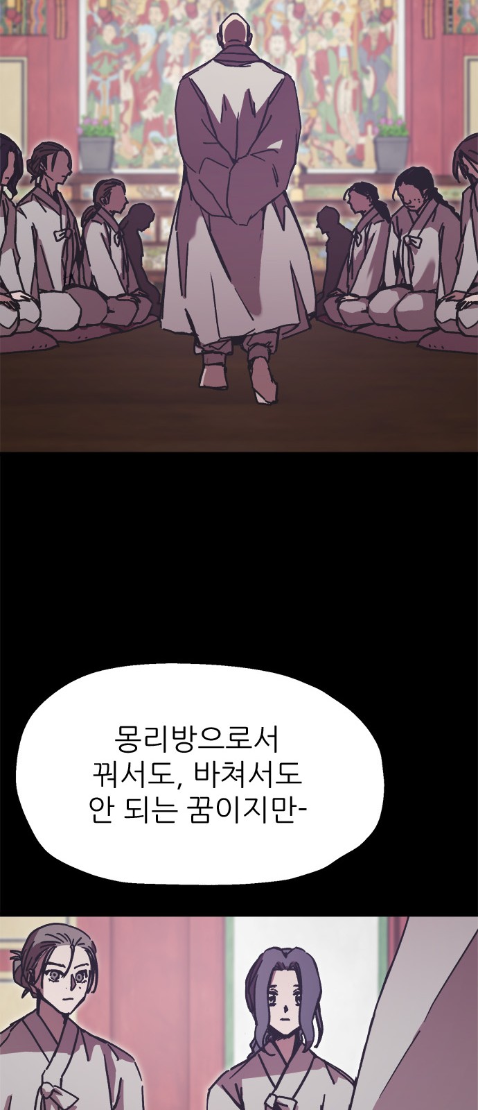75 페이지