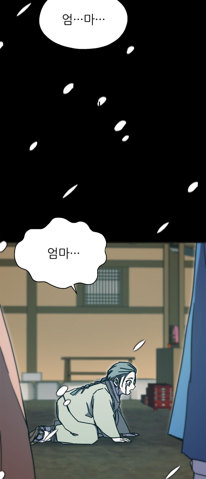 23 페이지