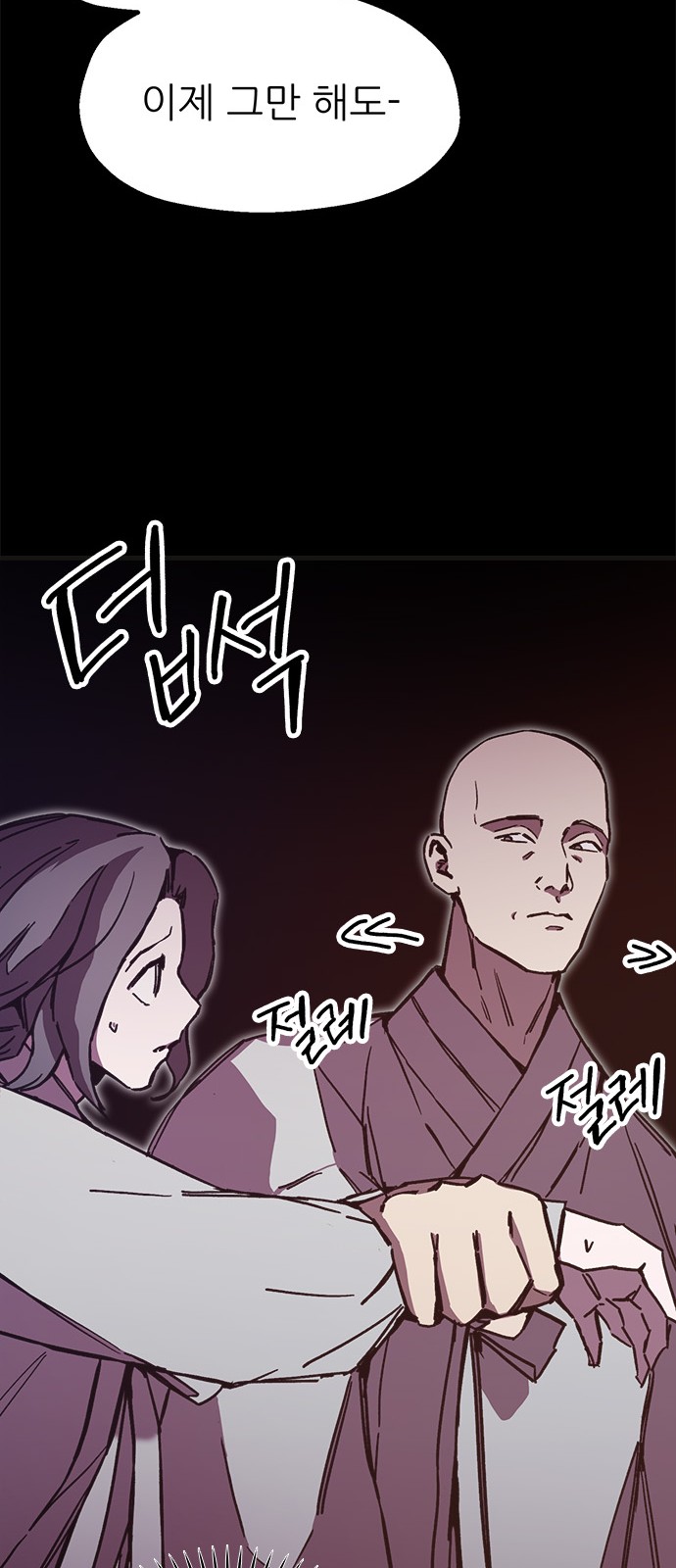 26 페이지