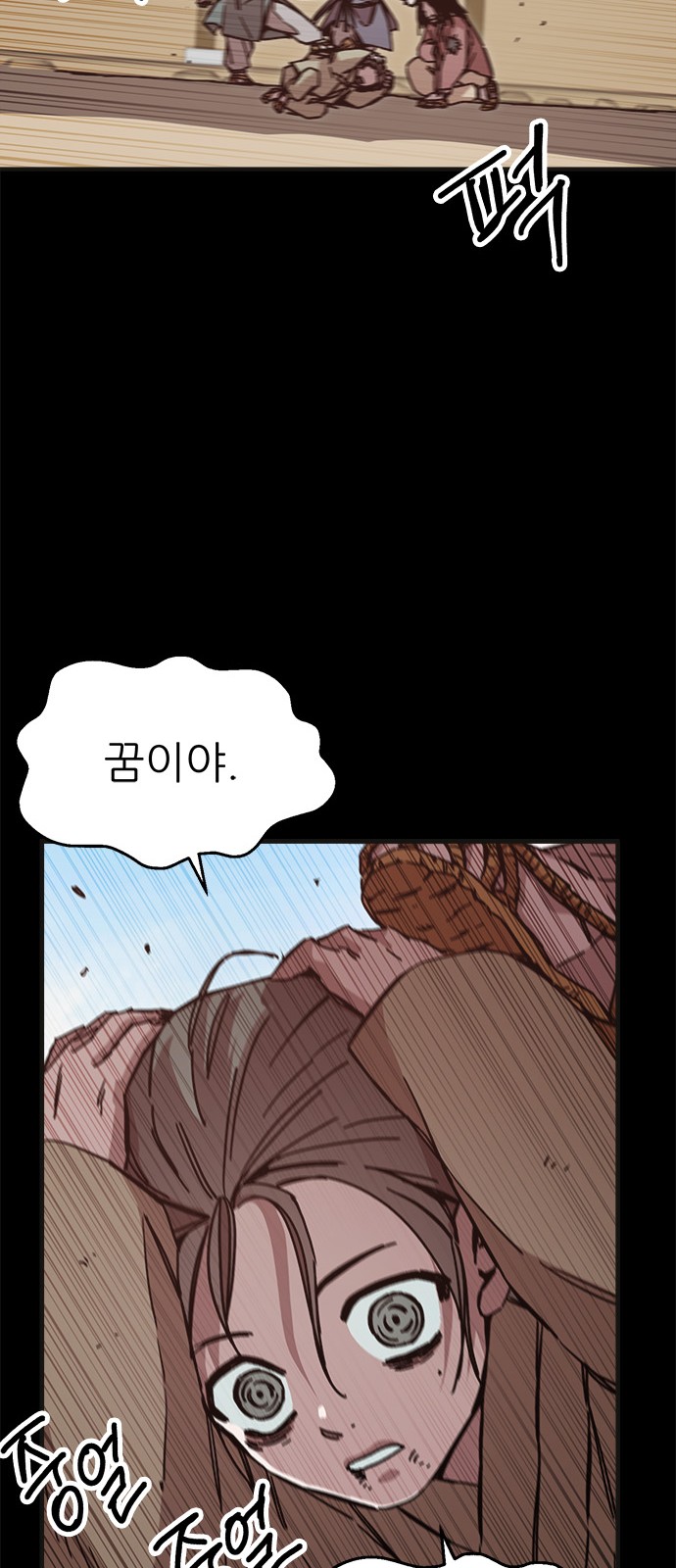 28 페이지