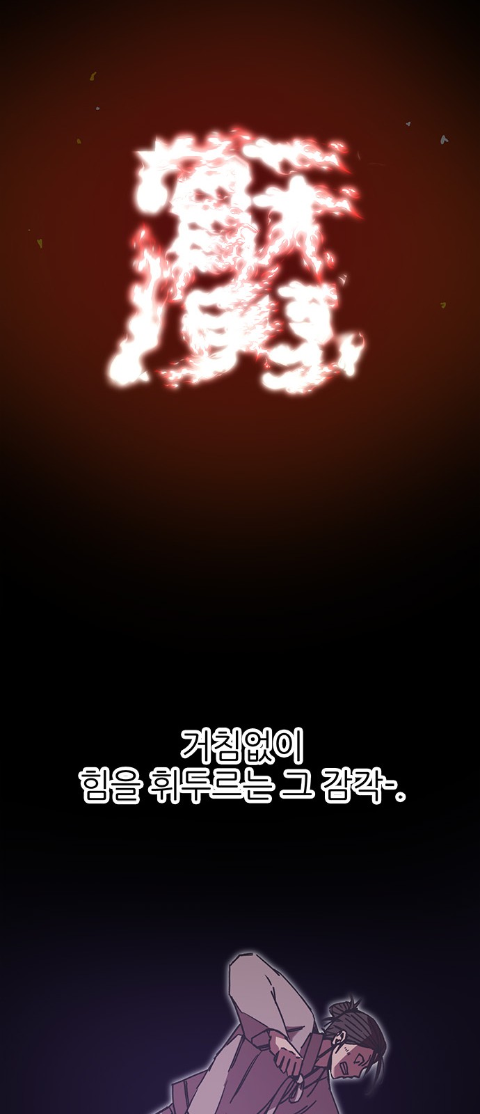 52 페이지