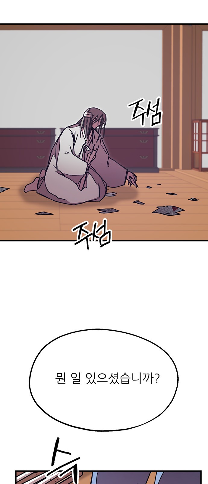 65 페이지