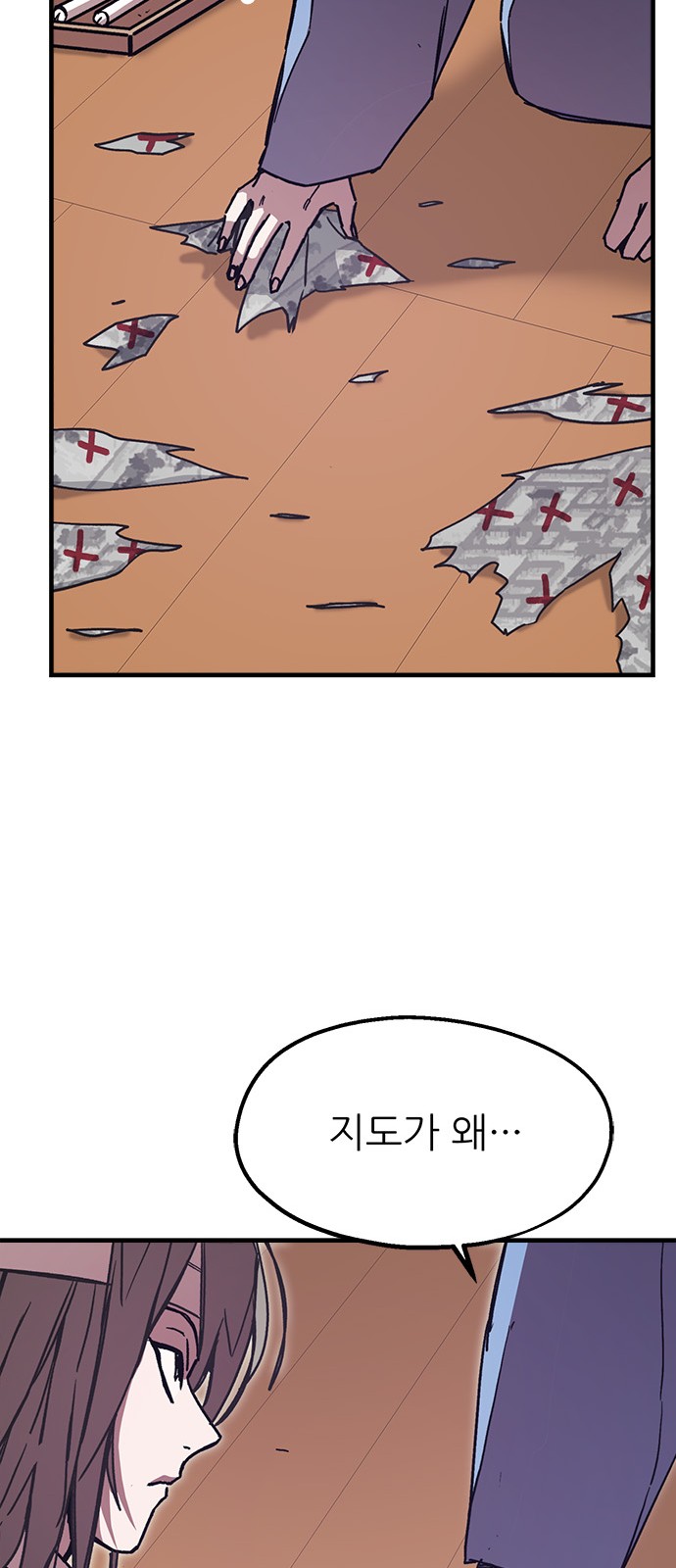 66 페이지