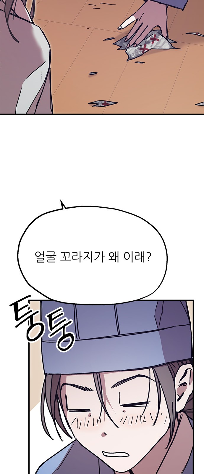 67 페이지