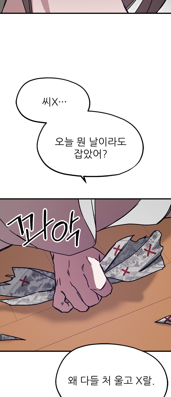 69 페이지
