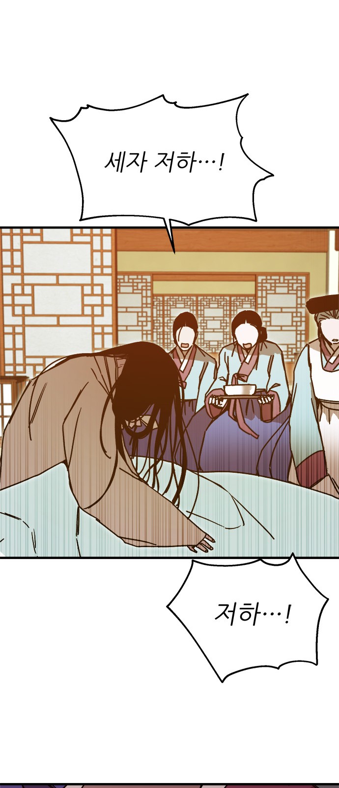77 페이지