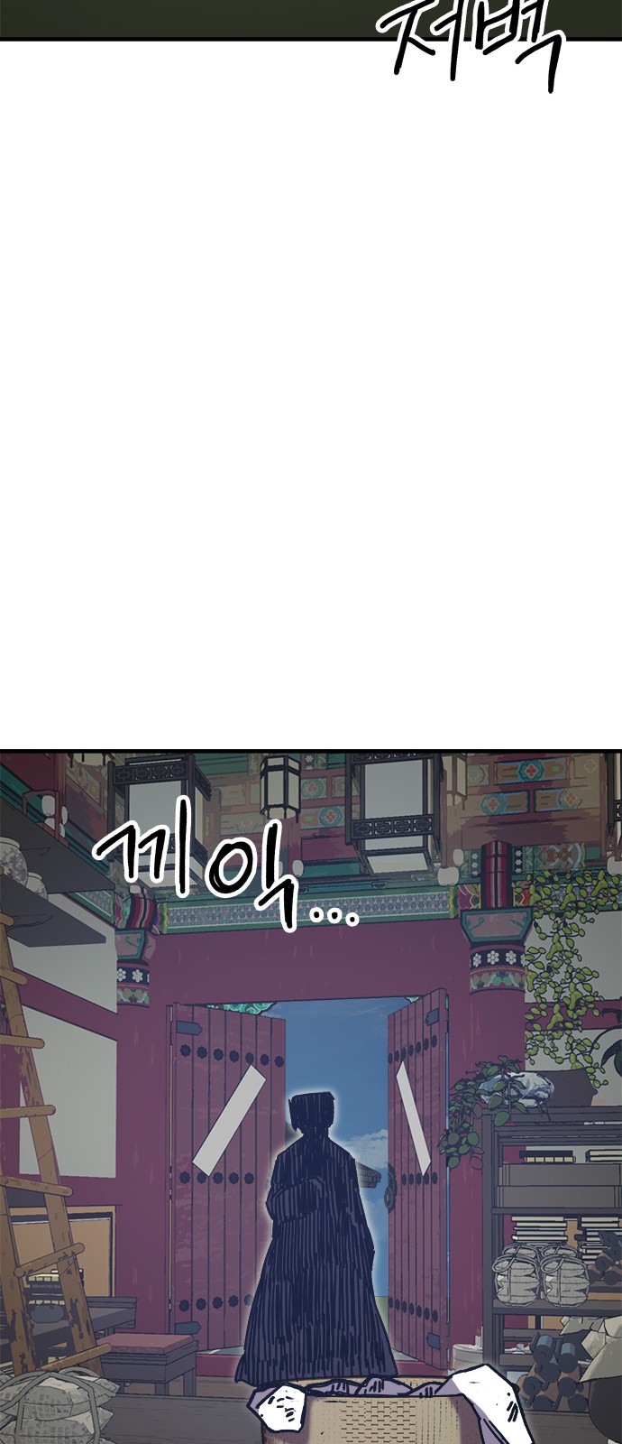 80 페이지