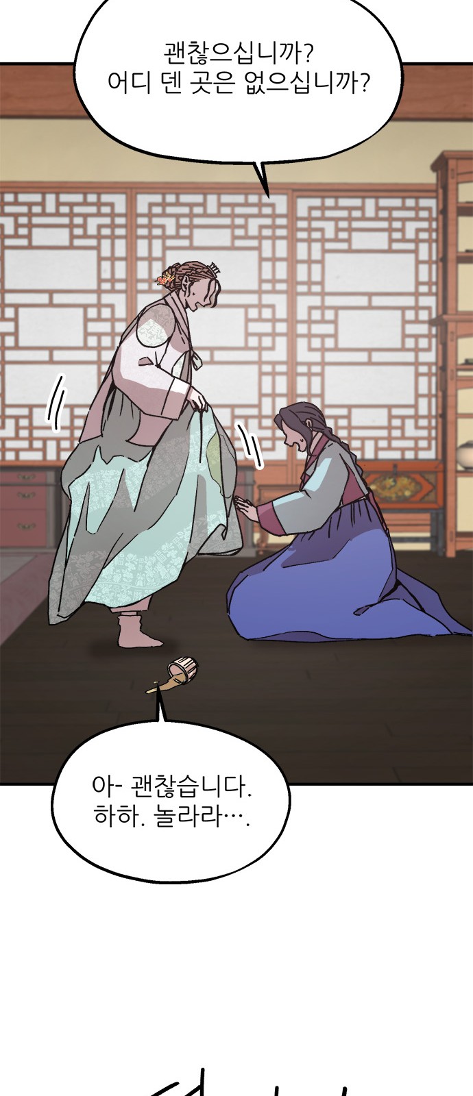16 페이지