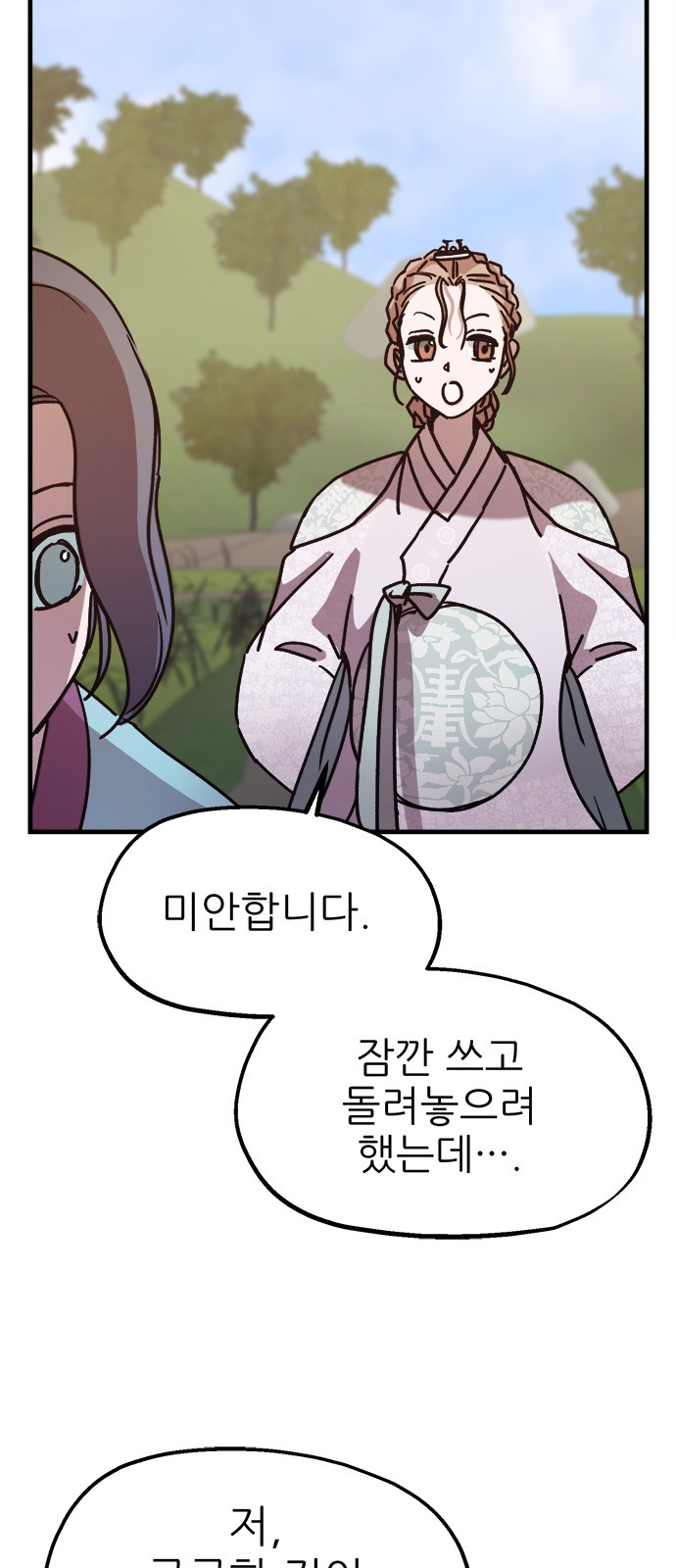 22 페이지