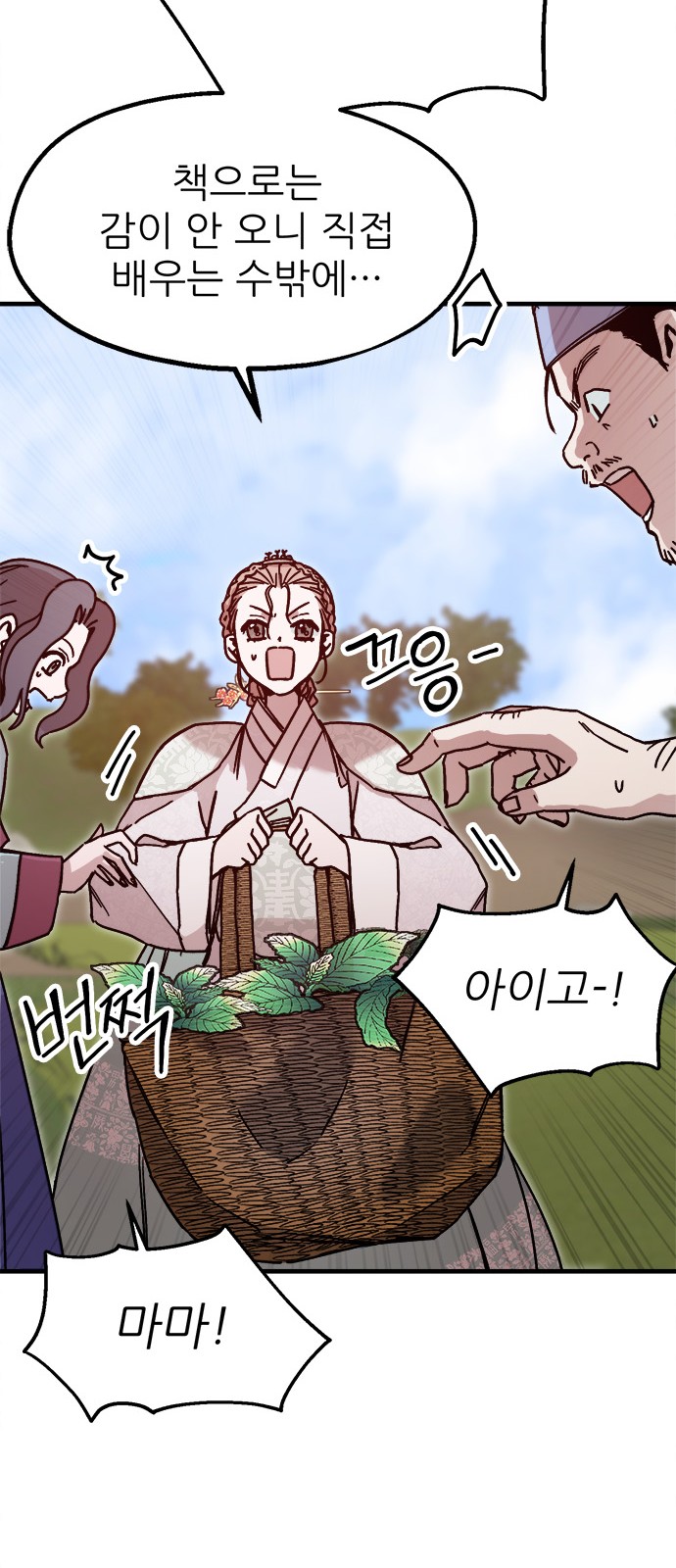 30 페이지